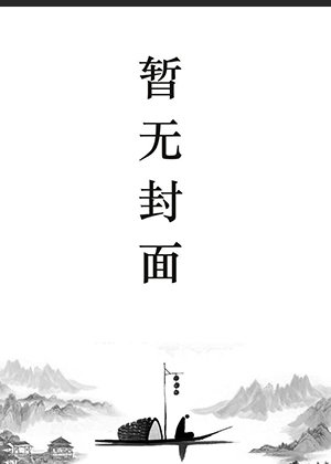 超级透视系统
