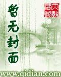 西游记之天蓬元帅