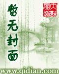 美漫之明哥降临